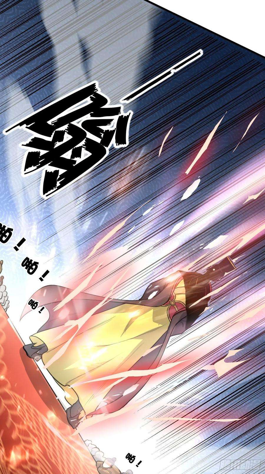 万古赘婿184话 夫君他在哪