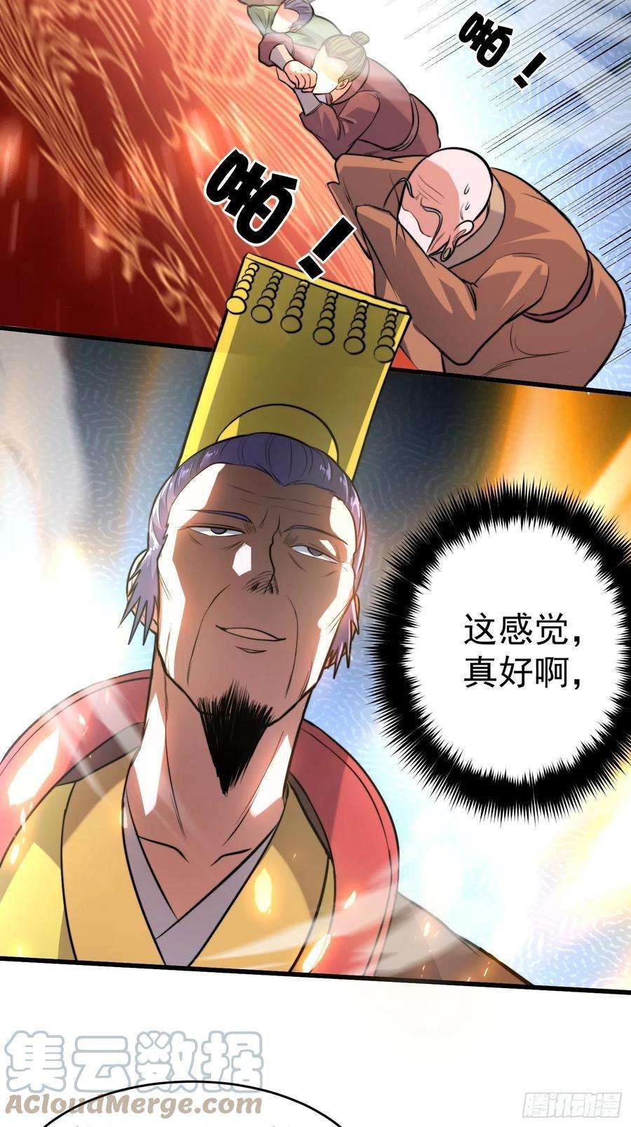 万古赘婿184话 夫君他在哪