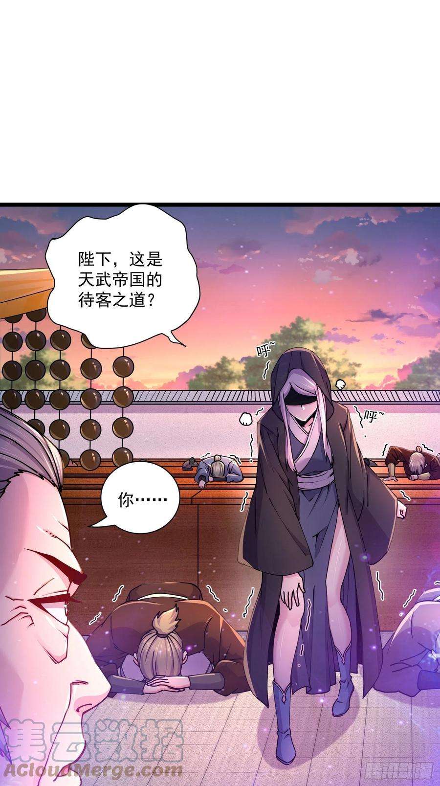 万古赘婿184话 夫君他在哪