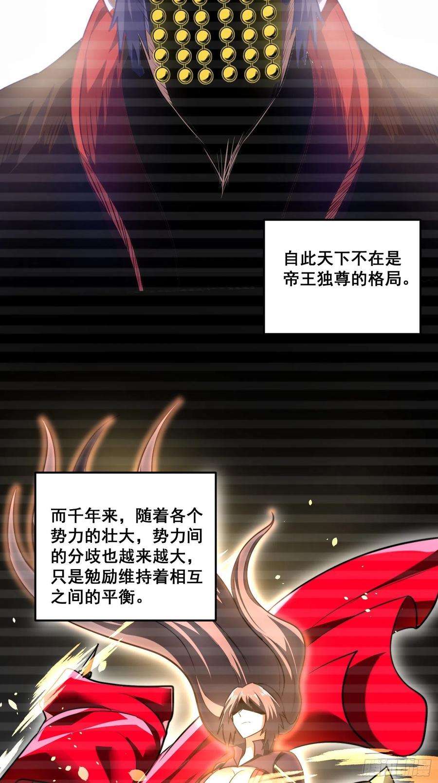 万古赘婿184话 夫君他在哪