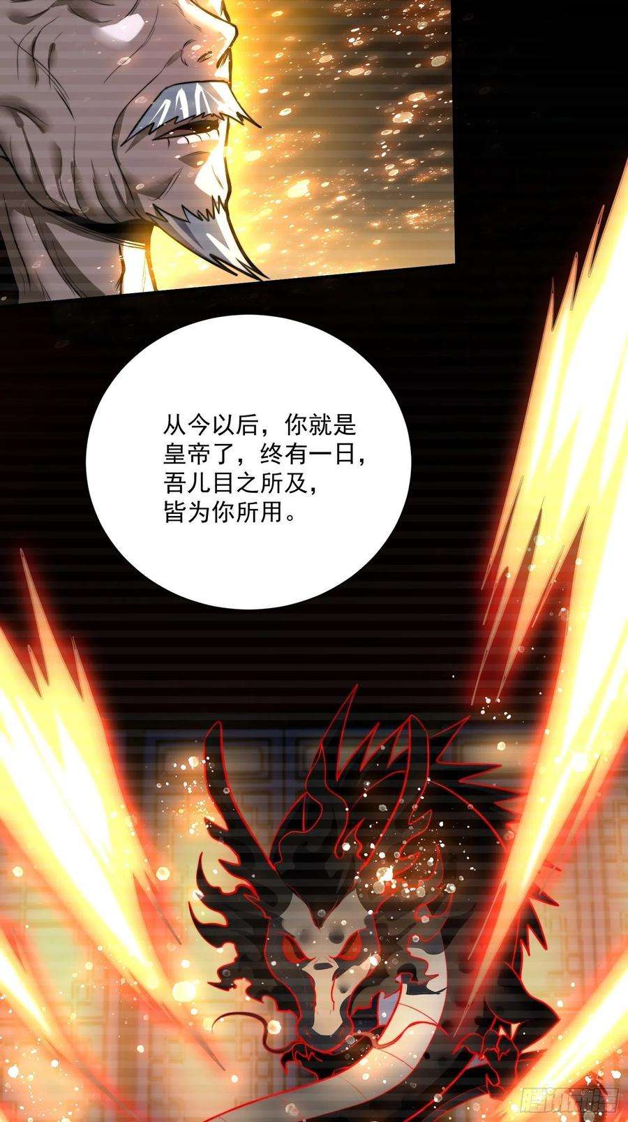 万古赘婿184话 夫君他在哪