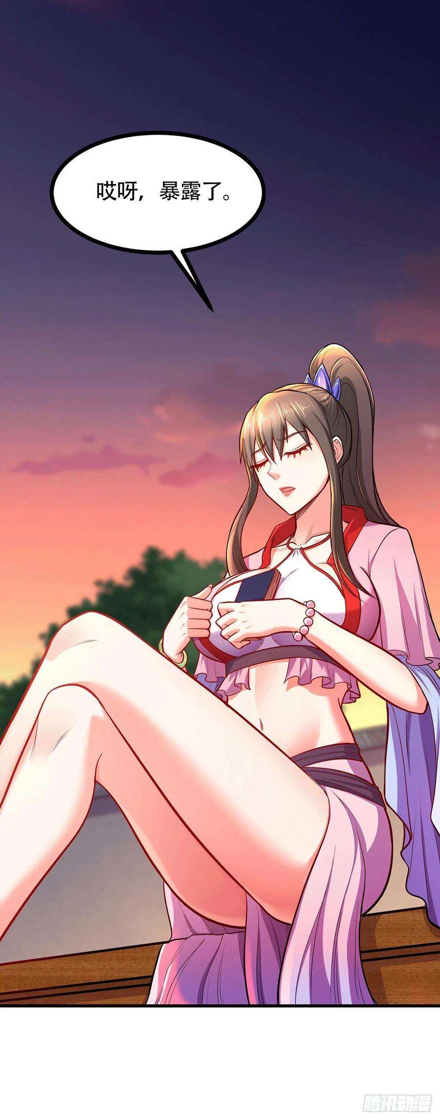 万古赘婿185话玲珑雪山与女帝交好？