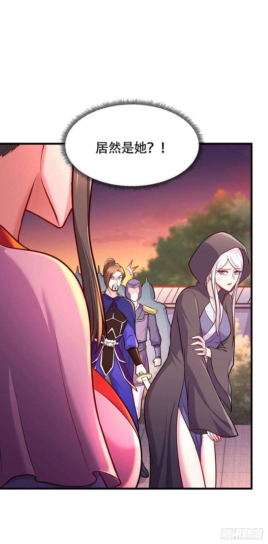 万古赘婿185话玲珑雪山与女帝交好？