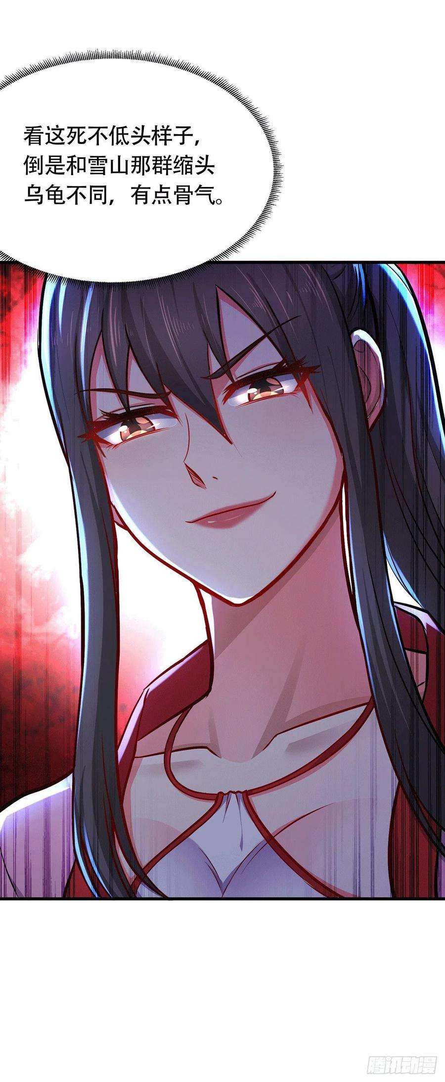 万古赘婿185话玲珑雪山与女帝交好？