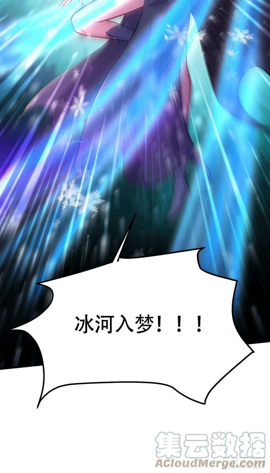 万古赘婿186话 女帝vs天武帝国