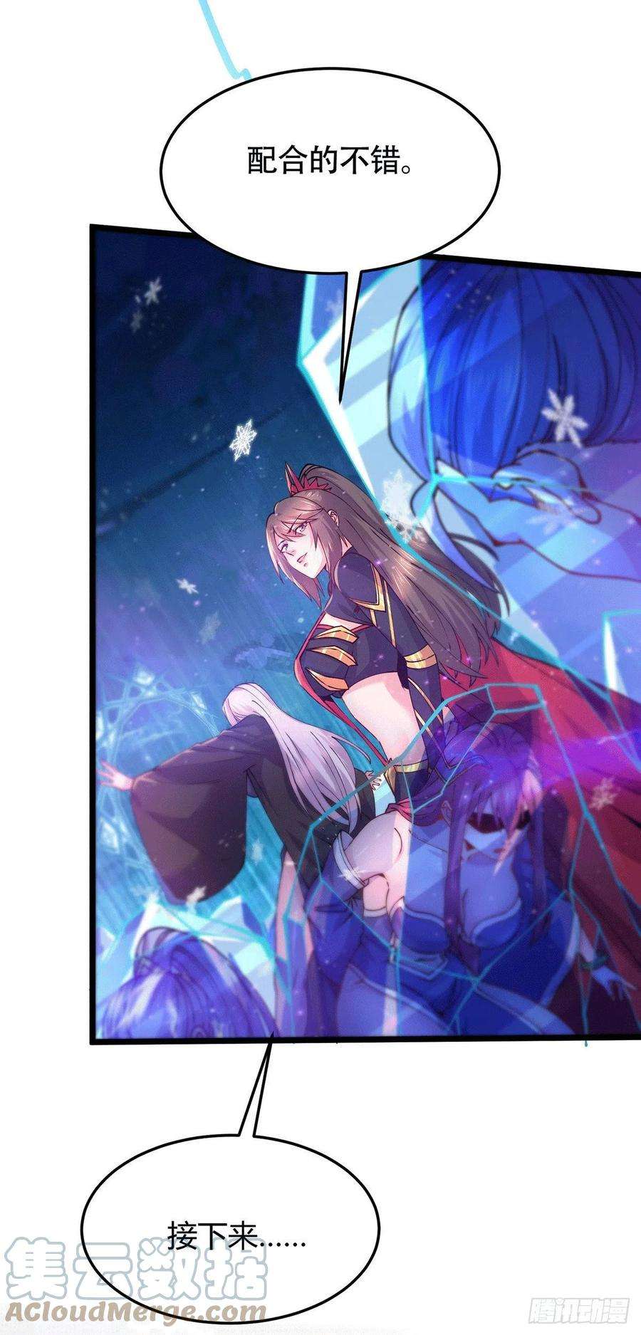 万古赘婿186话 女帝vs天武帝国