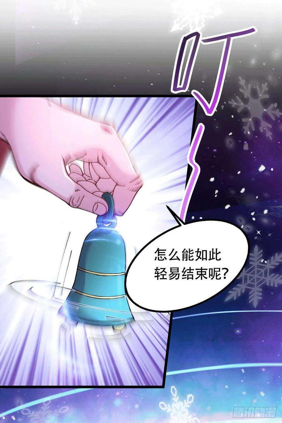万古赘婿186话 女帝vs天武帝国