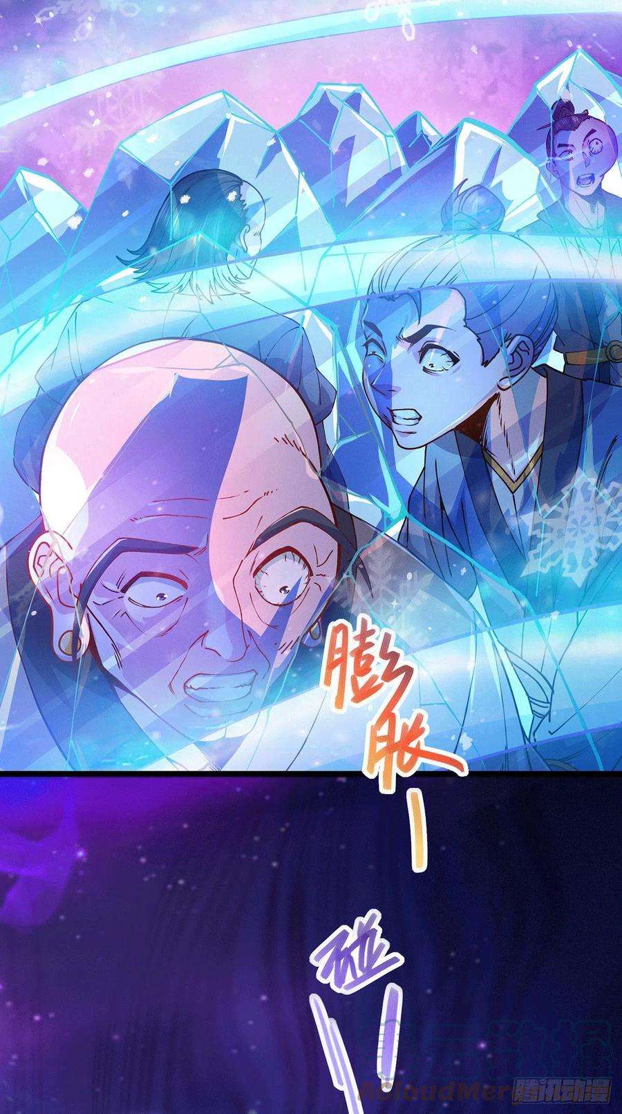 万古赘婿186话 女帝vs天武帝国