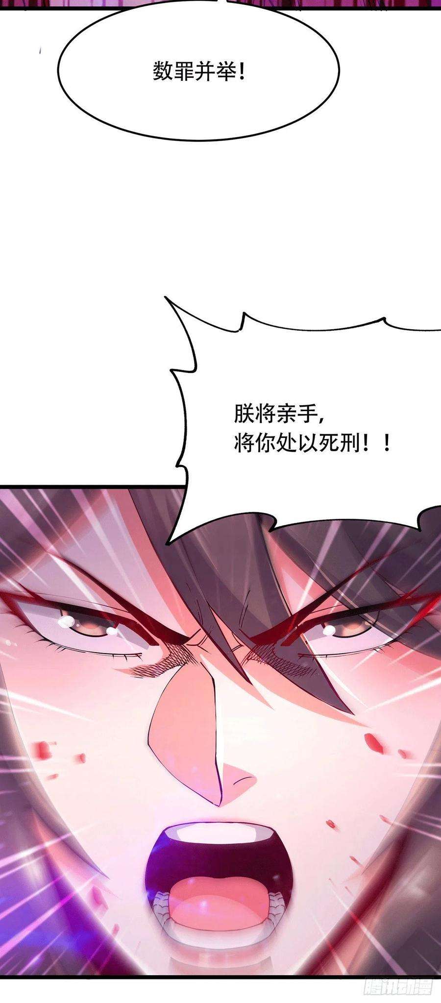 万古赘婿186话 女帝vs天武帝国