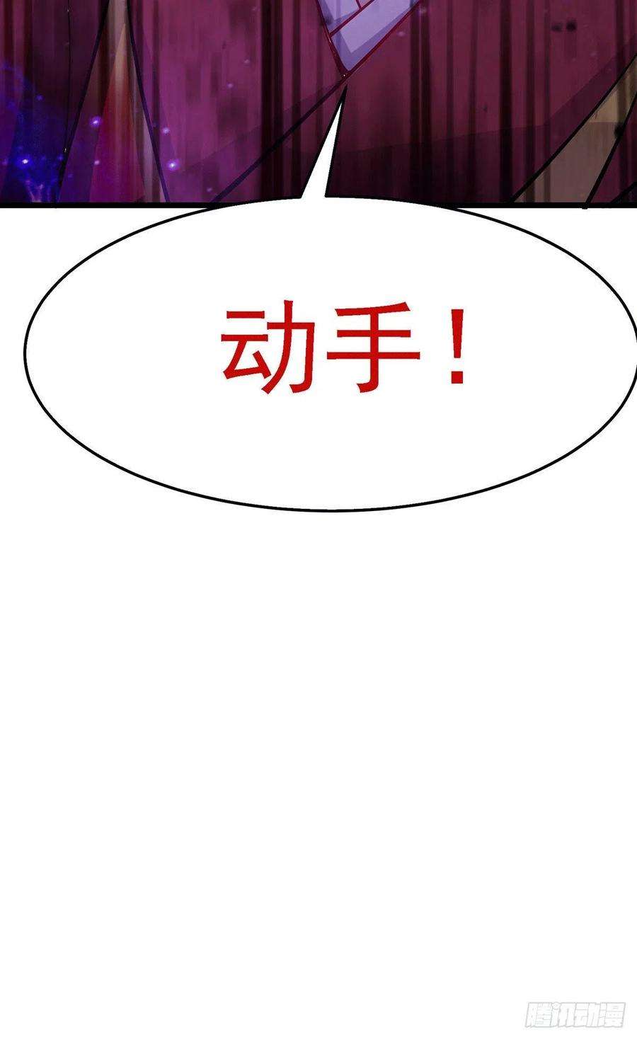 万古赘婿186话 女帝vs天武帝国