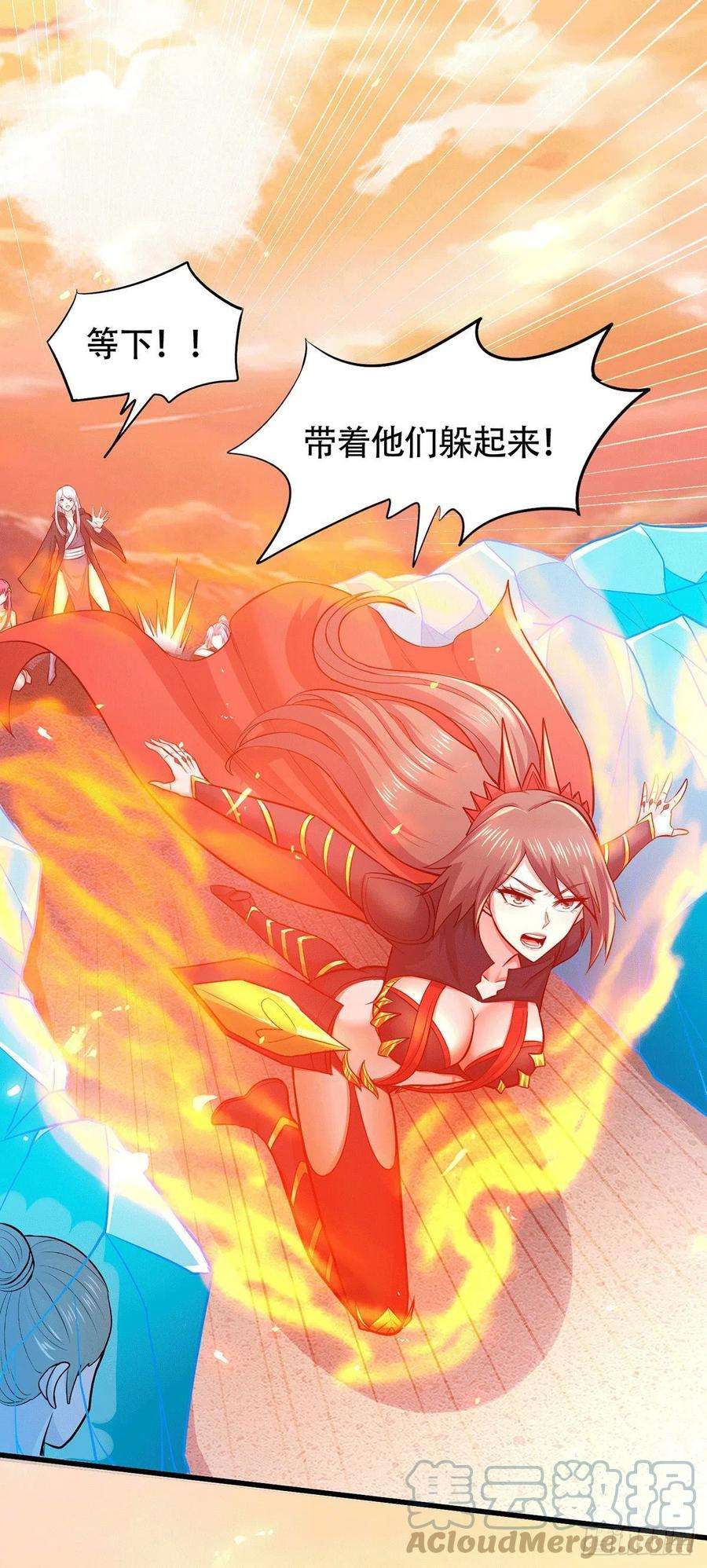 万古赘婿186话 女帝vs天武帝国