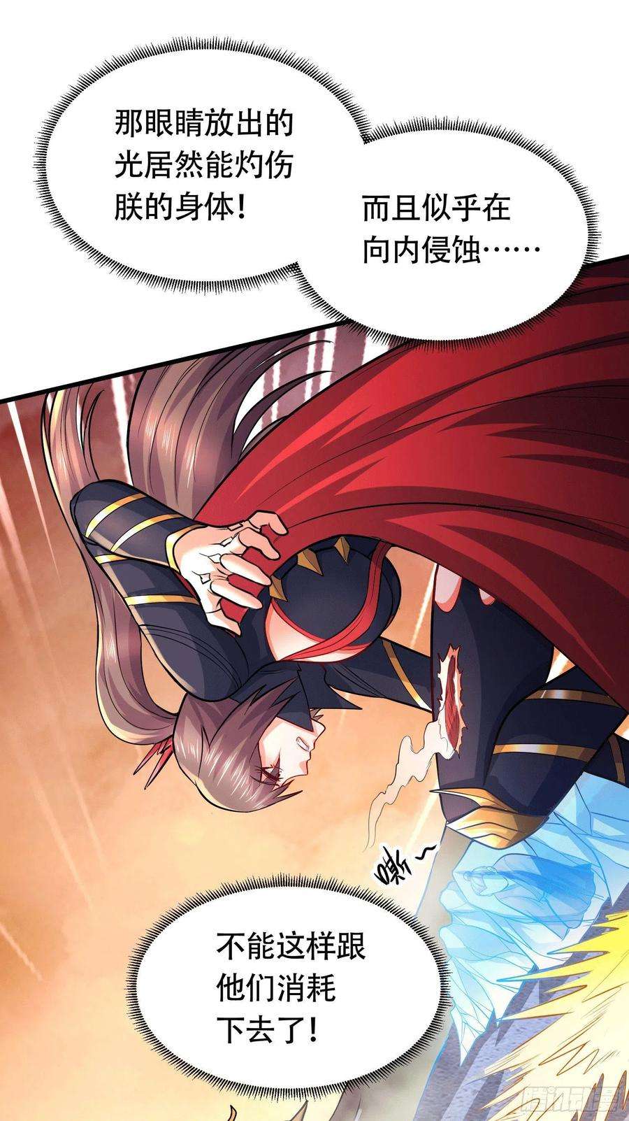 万古赘婿186话 女帝vs天武帝国