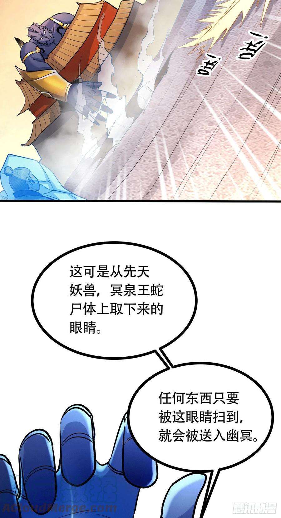 万古赘婿186话 女帝vs天武帝国