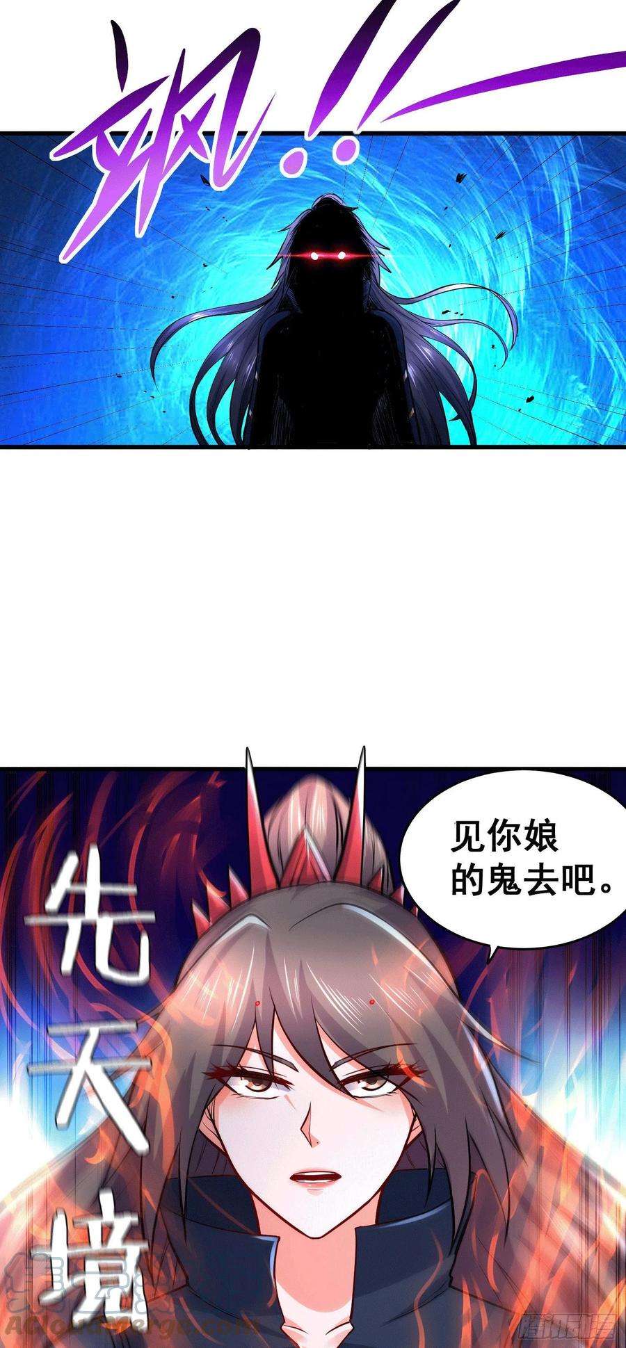 万古赘婿186话 女帝vs天武帝国