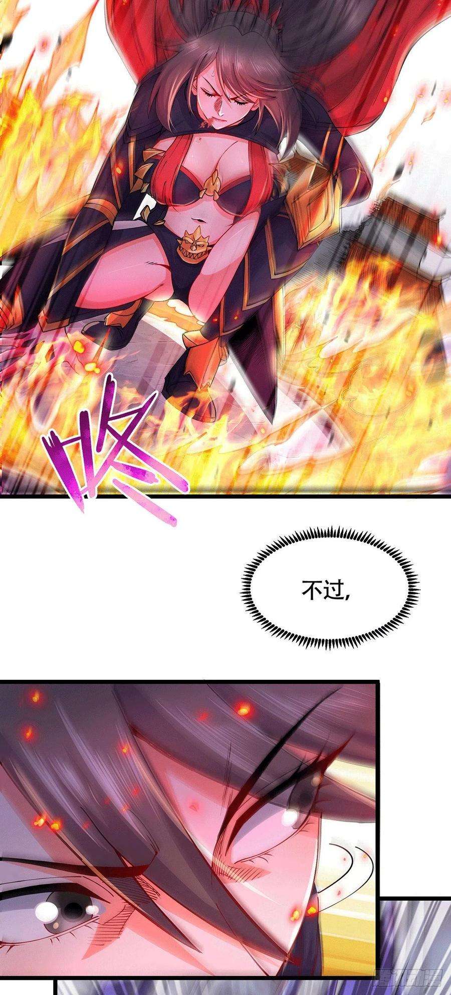 万古赘婿187话 养魂阵与噬魂铃