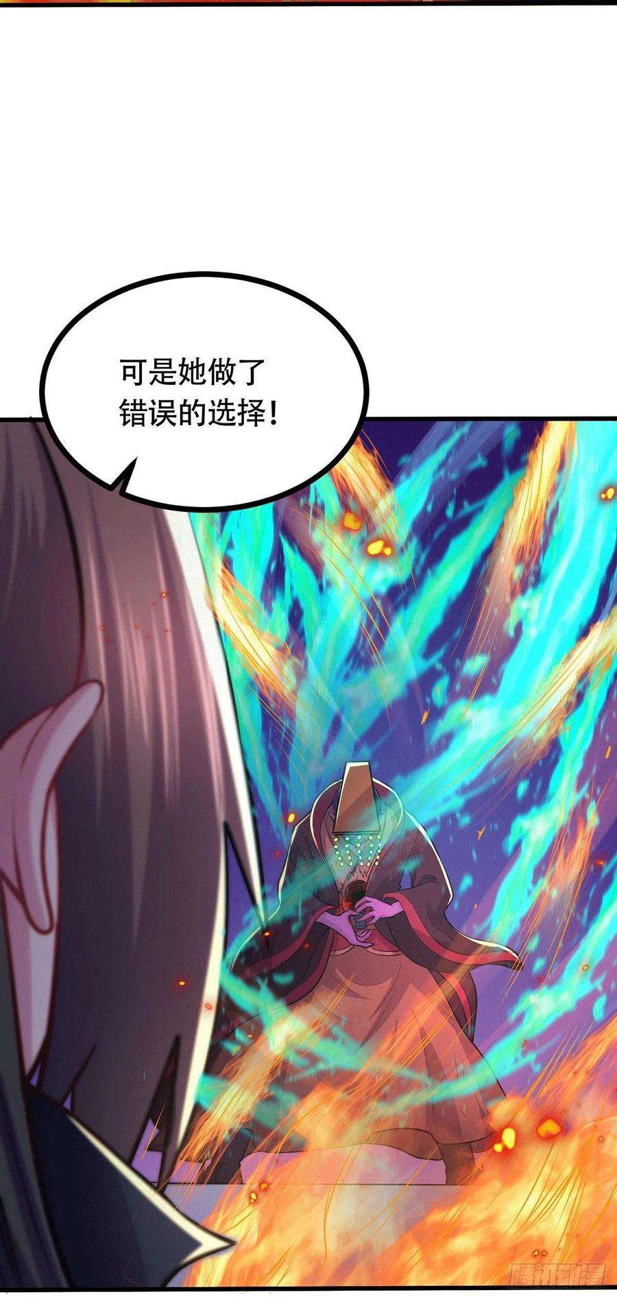 万古赘婿187话 养魂阵与噬魂铃