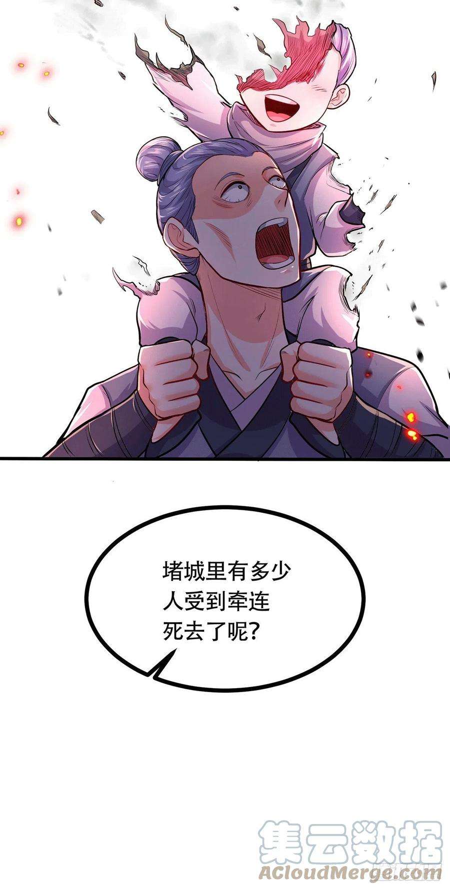 万古赘婿187话 养魂阵与噬魂铃
