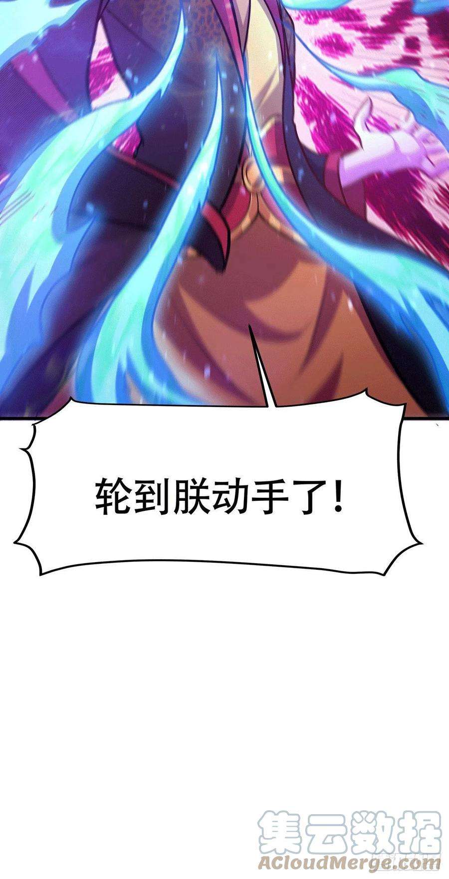 万古赘婿187话 养魂阵与噬魂铃