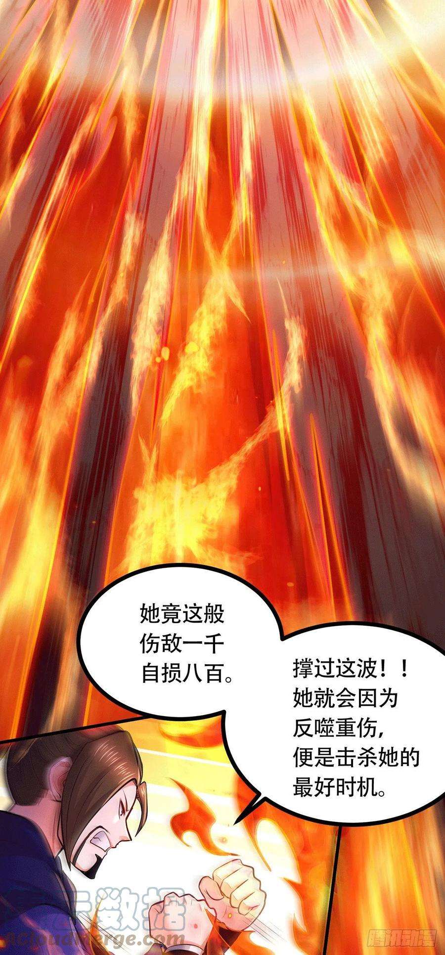 万古赘婿187话 养魂阵与噬魂铃