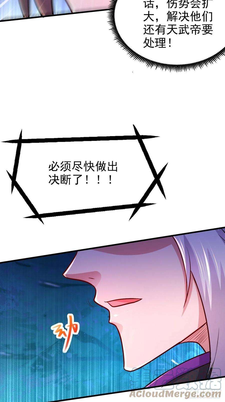 万古赘婿188话 破阵杀敌！
