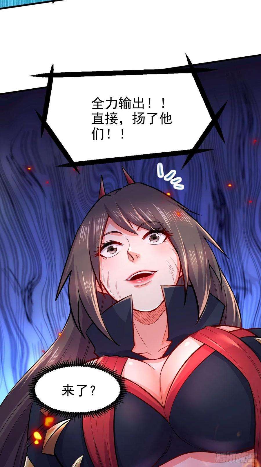 万古赘婿188话 破阵杀敌！