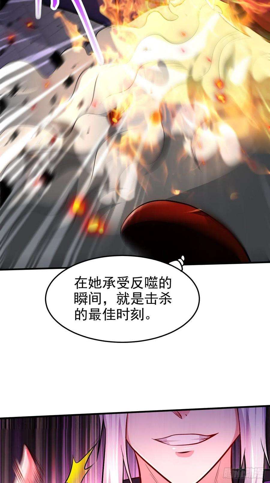 万古赘婿188话 破阵杀敌！