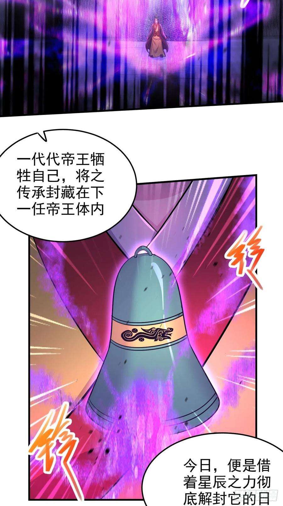 万古赘婿188话 破阵杀敌！