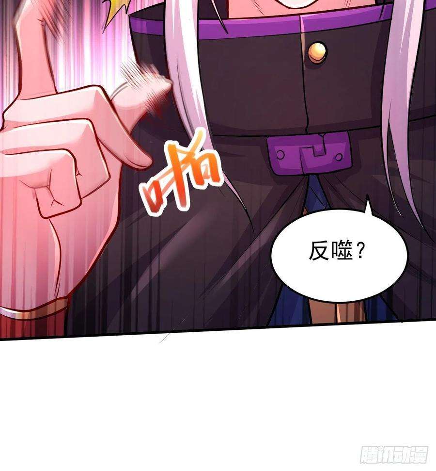 万古赘婿188话 破阵杀敌！