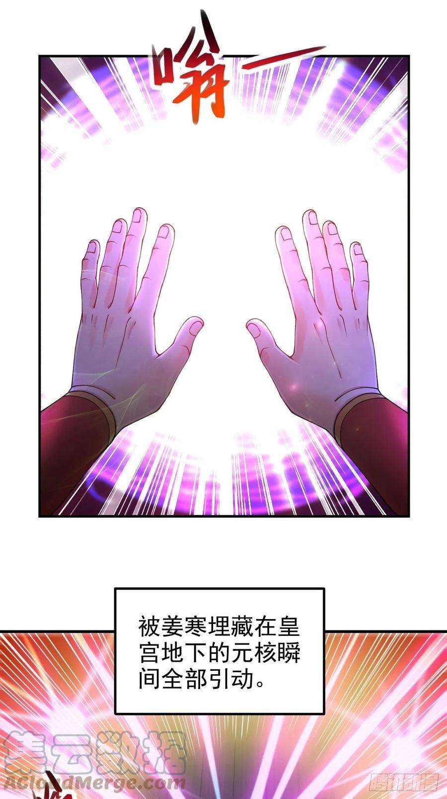 万古赘婿188话 破阵杀敌！