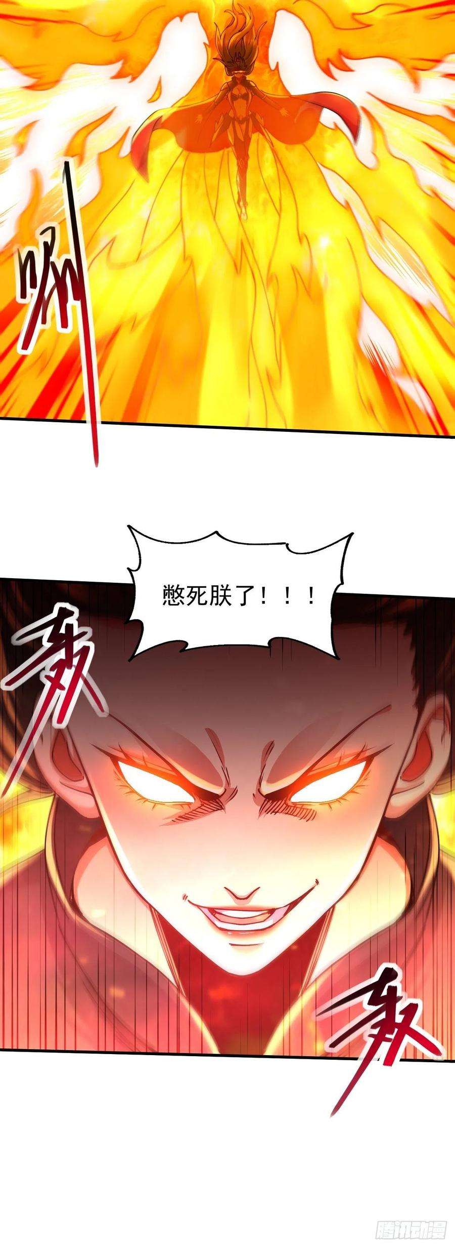 万古赘婿188话 破阵杀敌！