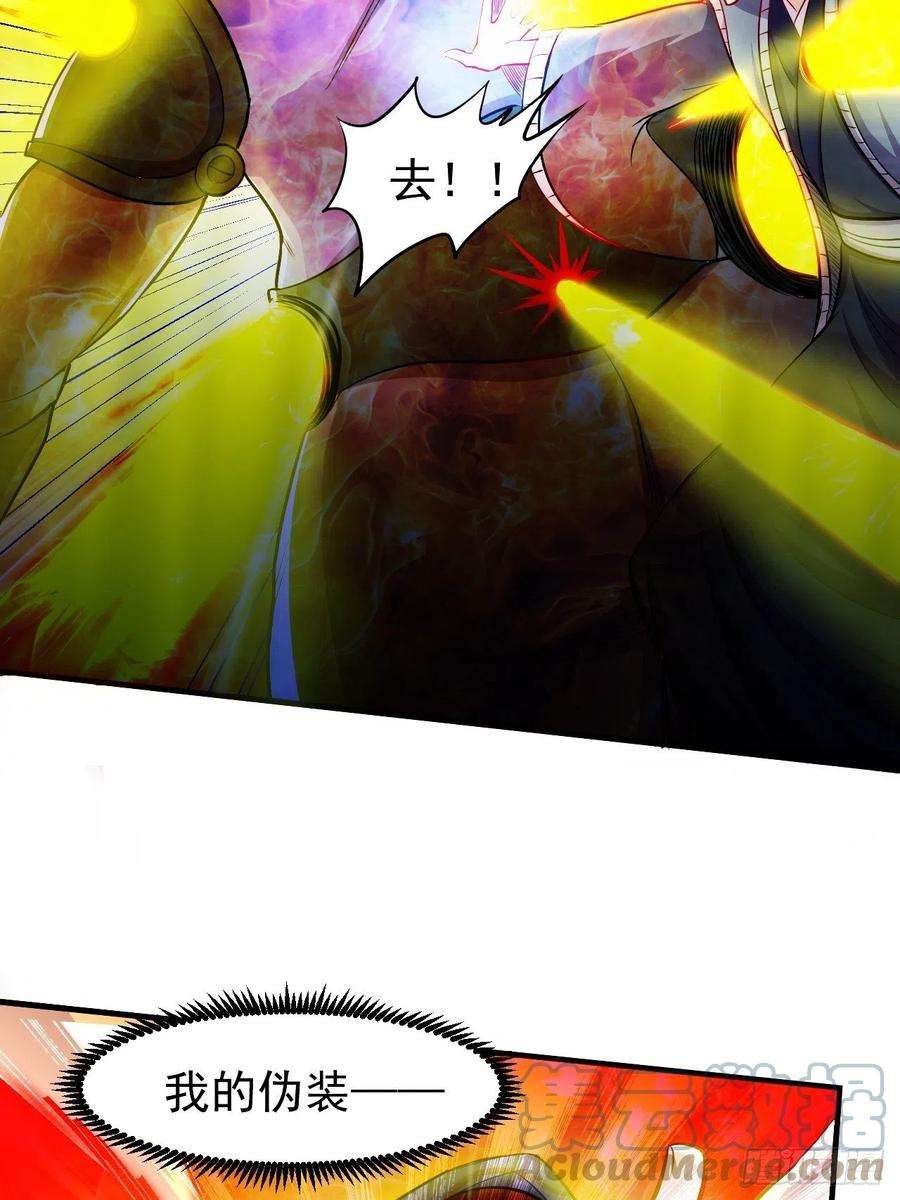 万古赘婿188话 破阵杀敌！