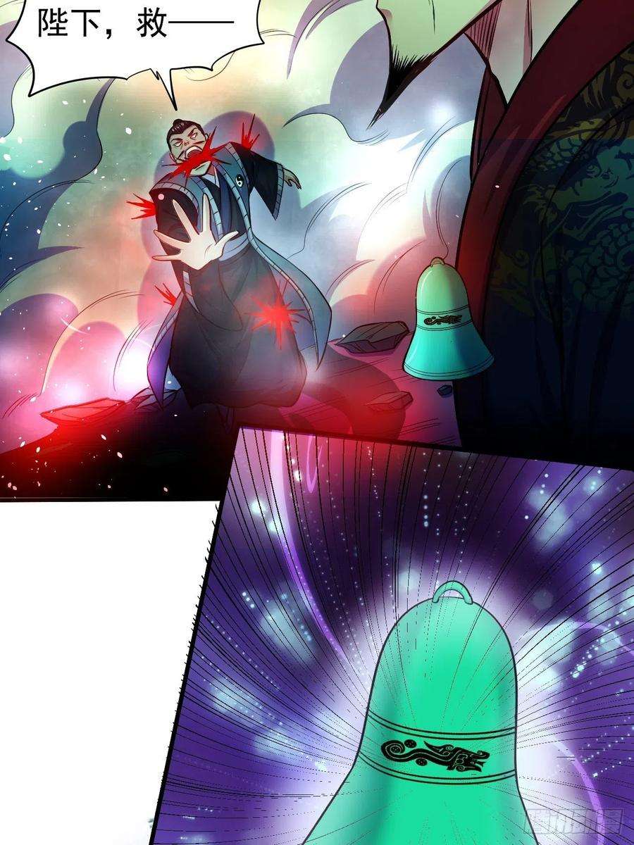 万古赘婿188话 破阵杀敌！