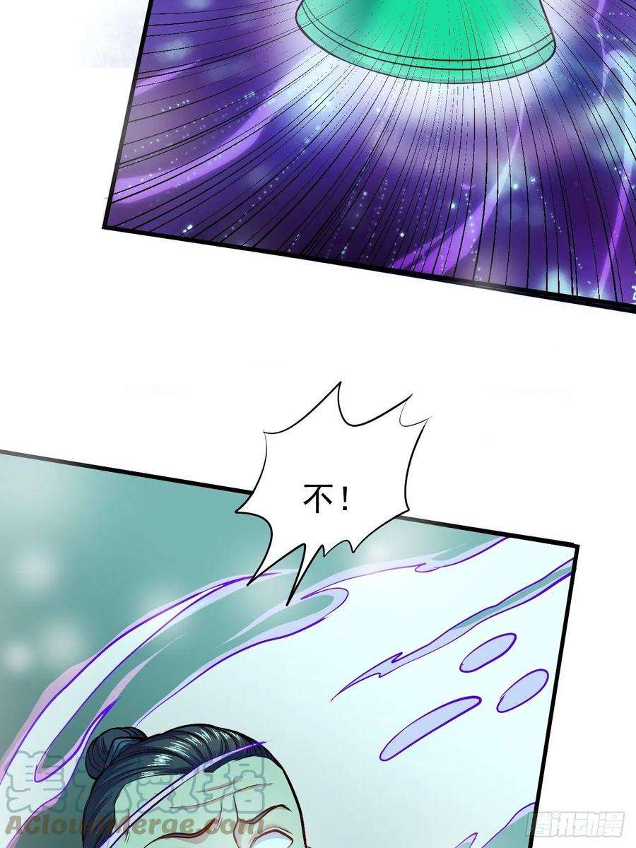 万古赘婿188话 破阵杀敌！