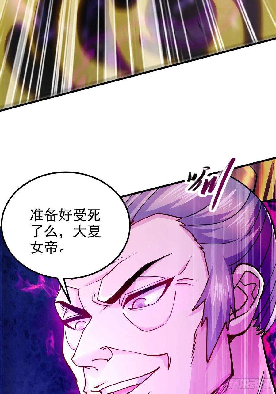 万古赘婿188话 破阵杀敌！