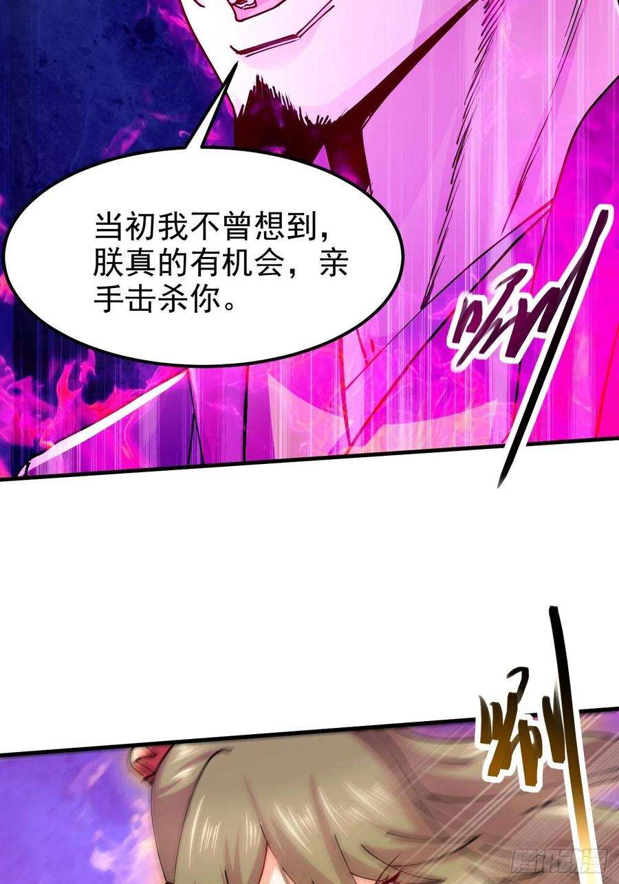 万古赘婿188话 破阵杀敌！