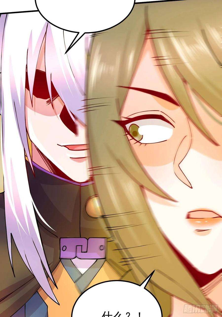 万古赘婿188话 破阵杀敌！