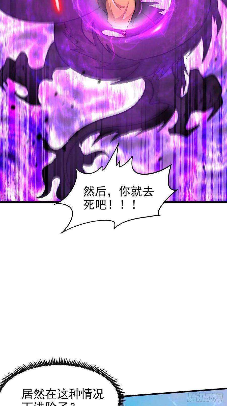 万古赘婿188话 破阵杀敌！