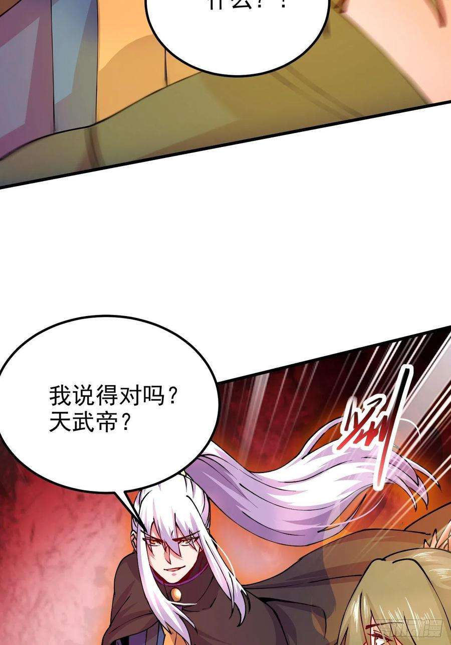 万古赘婿188话 破阵杀敌！