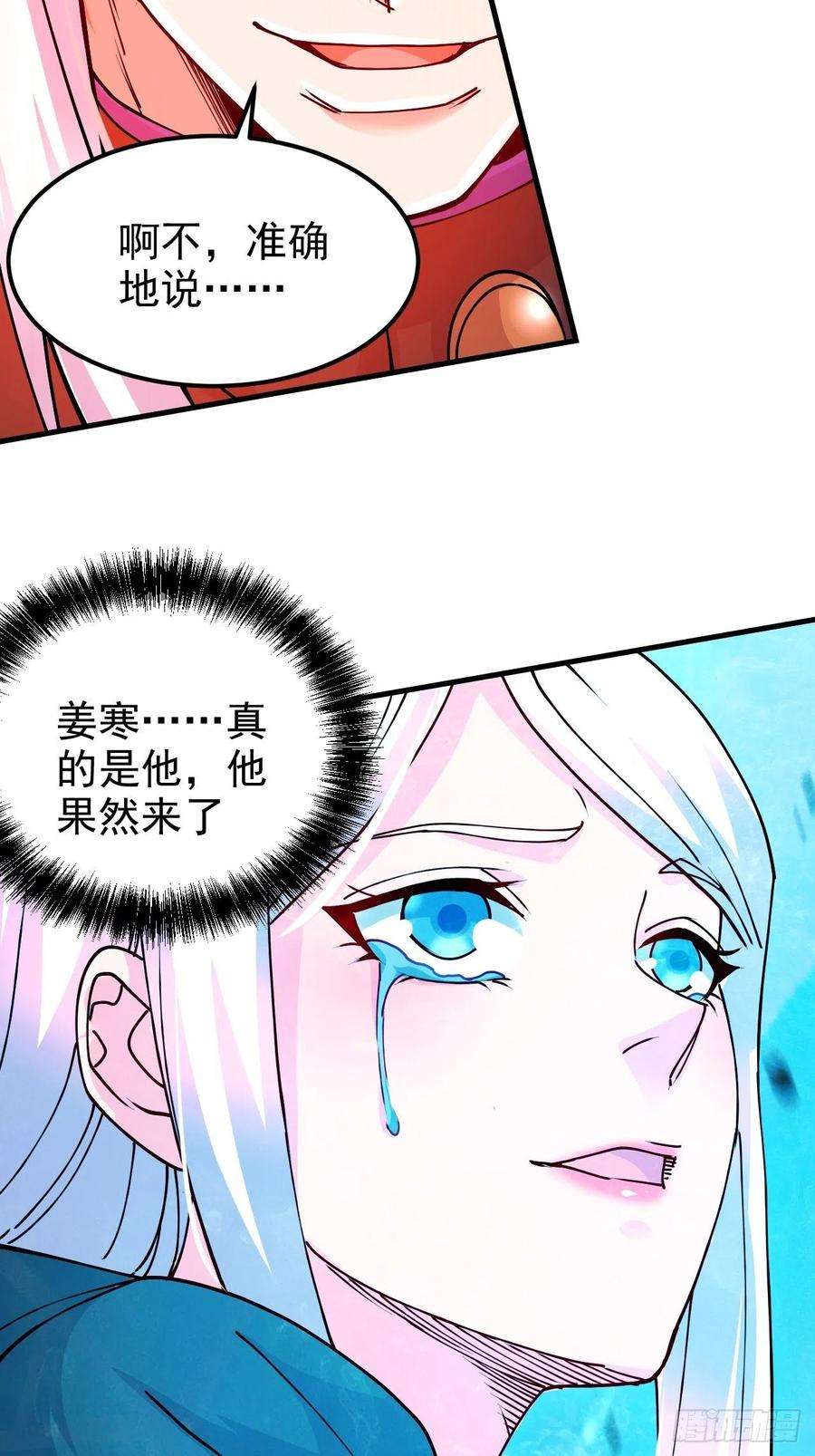 万古赘婿188话 破阵杀敌！