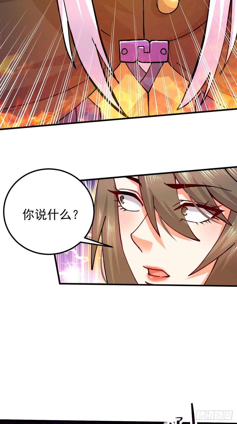 万古赘婿188话 破阵杀敌！