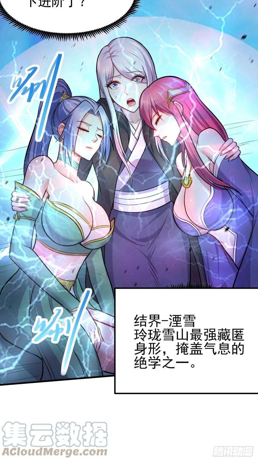 万古赘婿188话 破阵杀敌！