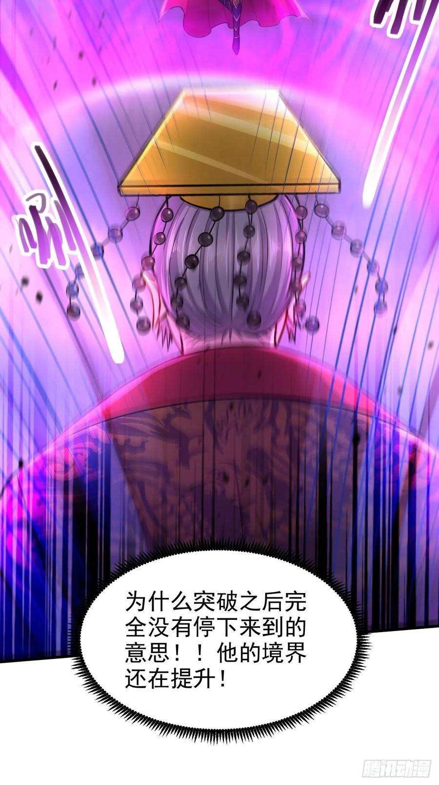 万古赘婿188话 破阵杀敌！