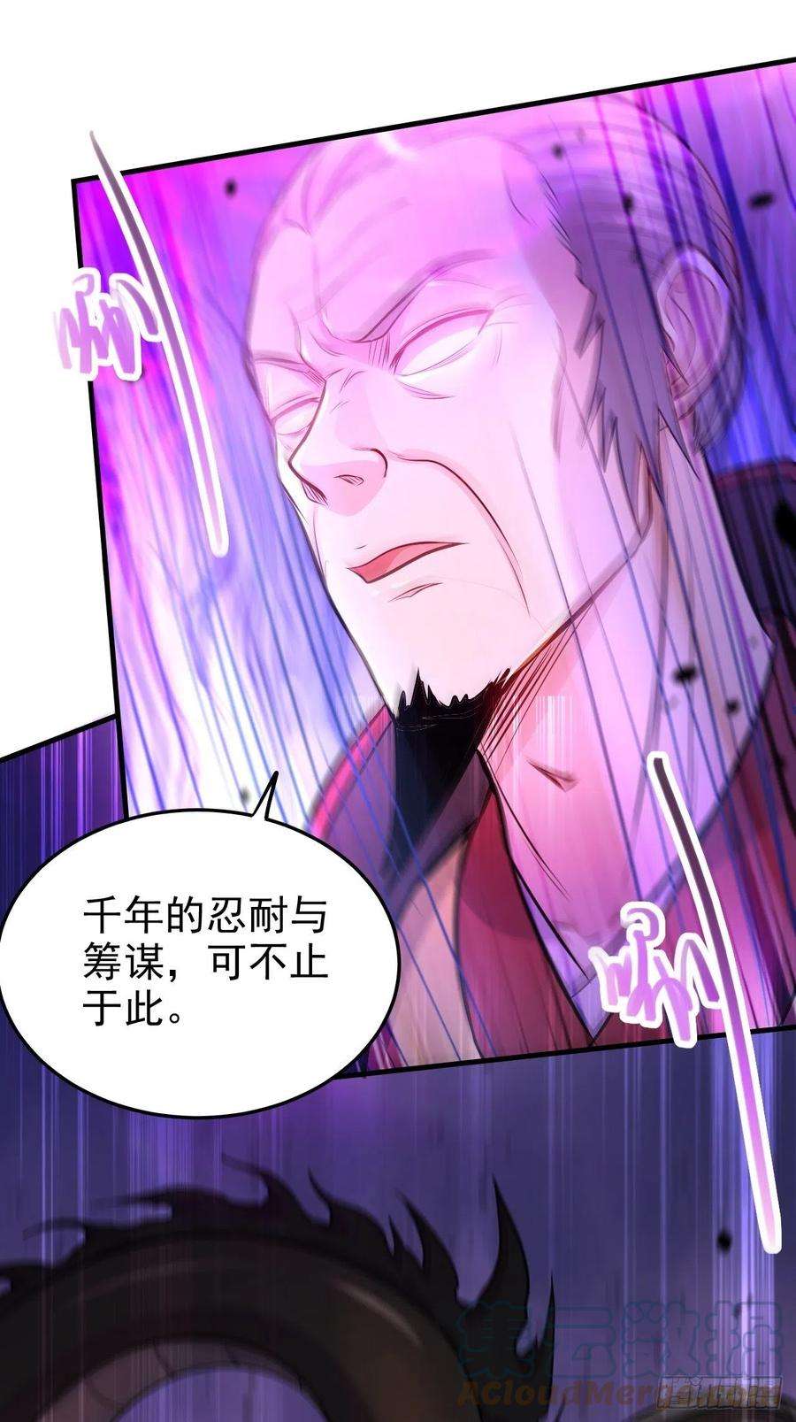 万古赘婿188话 破阵杀敌！