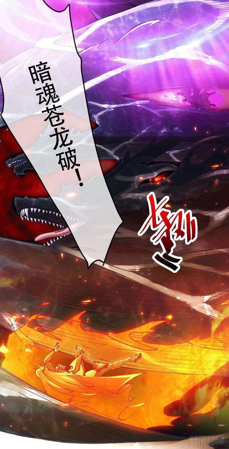 万古赘婿189话 杀伐之道