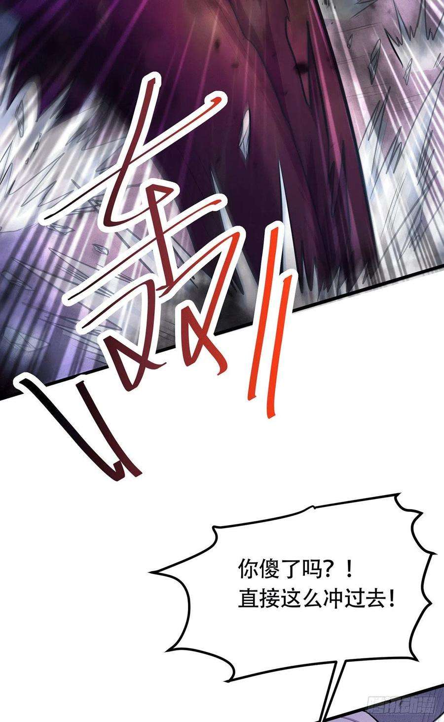 万古赘婿189话 杀伐之道