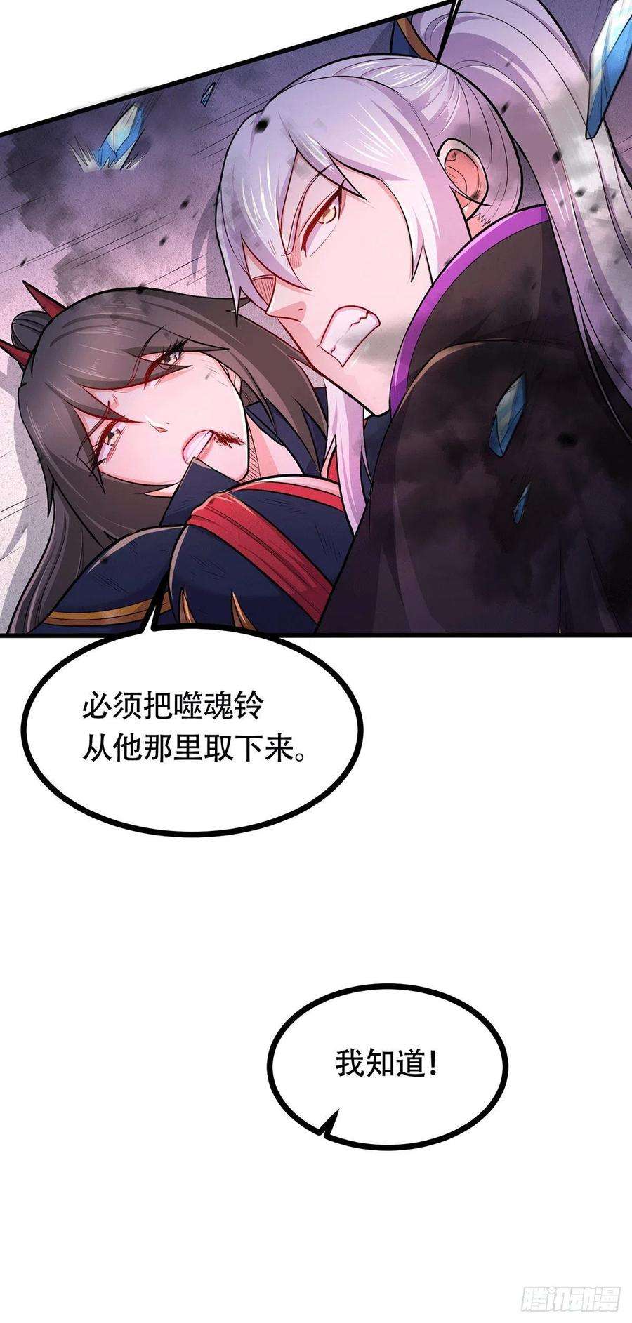 万古赘婿189话 杀伐之道