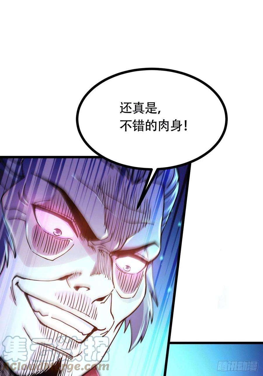 万古赘婿189话 杀伐之道