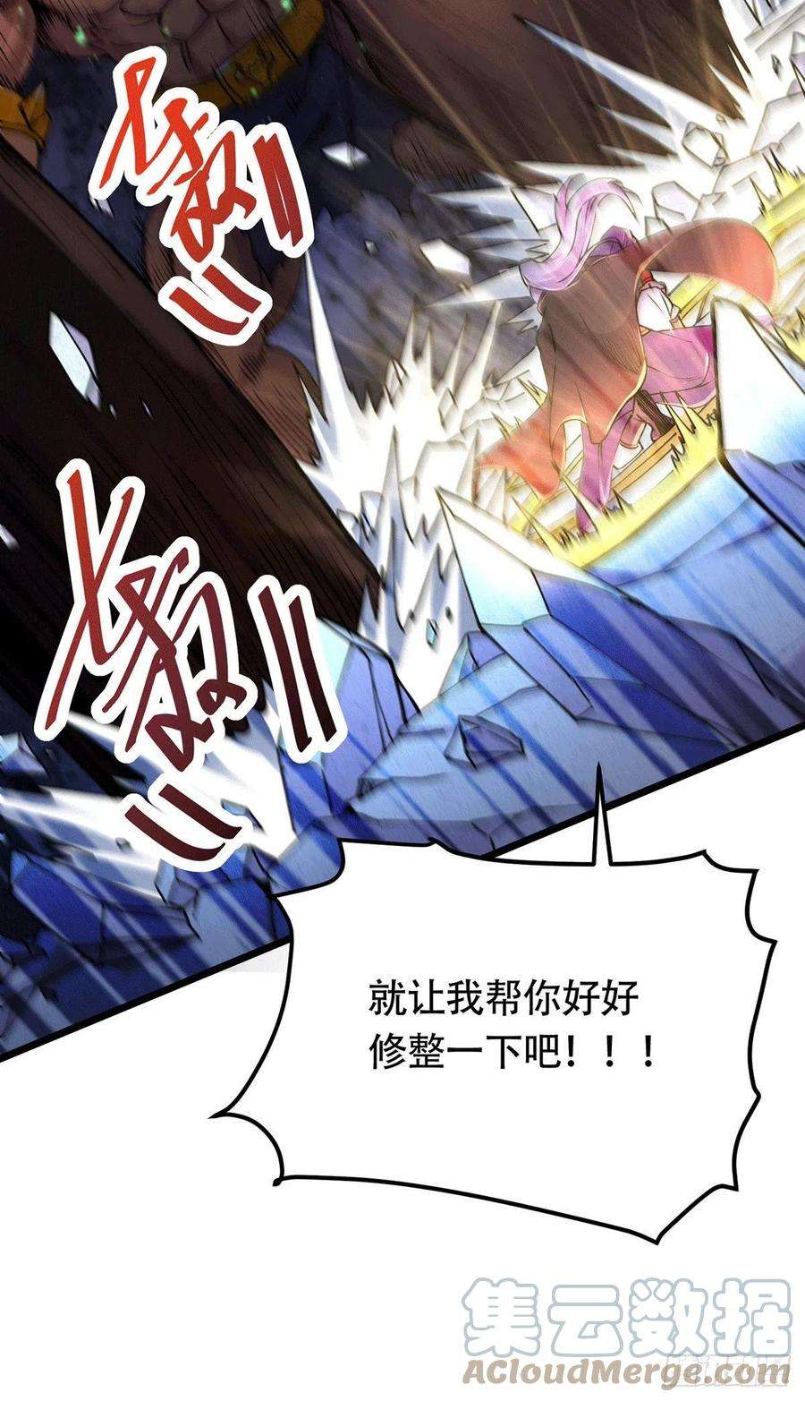 万古赘婿189话 杀伐之道