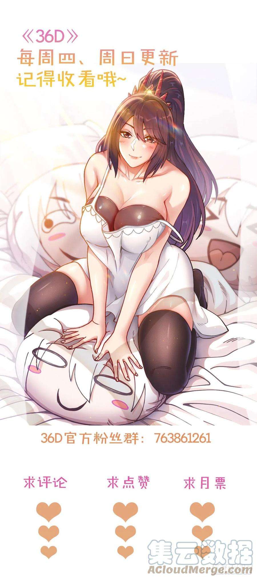 万古赘婿189话 杀伐之道