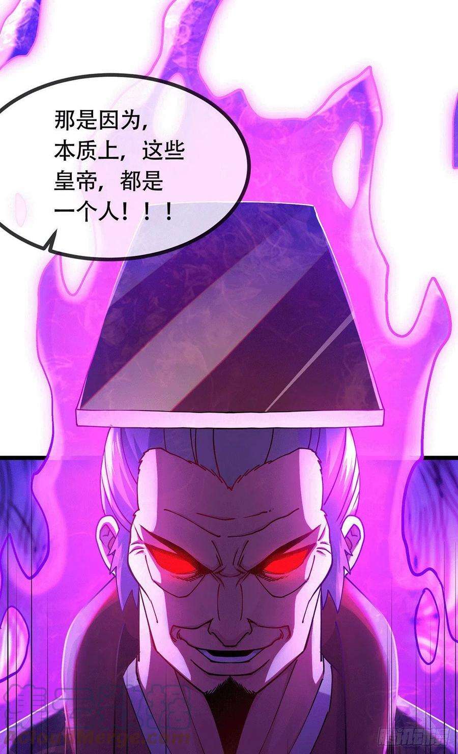 万古赘婿189话 杀伐之道